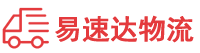 衡阳到桃山区物流公司
